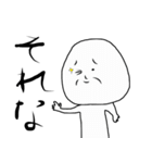 三郎おじさん（個別スタンプ：9）