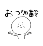 三郎おじさん（個別スタンプ：13）