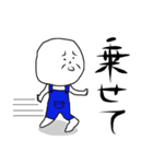 三郎おじさん（個別スタンプ：21）