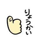 へんしんくん（大学生活編）（個別スタンプ：1）