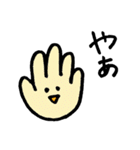 へんしんくん（大学生活編）（個別スタンプ：2）
