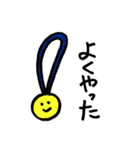 へんしんくん（大学生活編）（個別スタンプ：8）