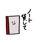 へんしんくん（大学生活編）（個別スタンプ：12）