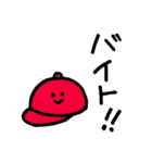 へんしんくん（大学生活編）（個別スタンプ：18）