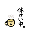 へんしんくん（大学生活編）（個別スタンプ：19）