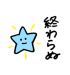 へんしんくん（大学生活編）（個別スタンプ：22）