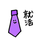 へんしんくん（大学生活編）（個別スタンプ：25）