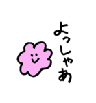 へんしんくん（大学生活編）（個別スタンプ：27）