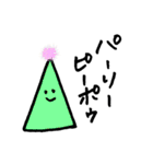 へんしんくん（大学生活編）（個別スタンプ：30）