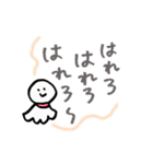 へんしんくん（大学生活編）（個別スタンプ：34）