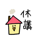 へんしんくん（大学生活編）（個別スタンプ：36）