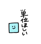 へんしんくん（大学生活編）（個別スタンプ：39）
