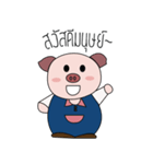 lovely piggy.（個別スタンプ：12）