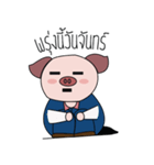 lovely piggy.（個別スタンプ：25）