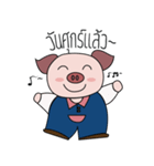 lovely piggy.（個別スタンプ：26）