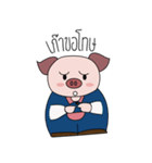 lovely piggy.（個別スタンプ：27）
