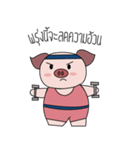 lovely piggy.（個別スタンプ：29）