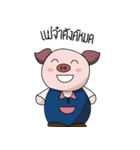 lovely piggy.（個別スタンプ：38）
