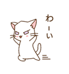 c cat にゃんこ（個別スタンプ：1）