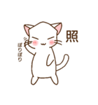 c cat にゃんこ（個別スタンプ：9）