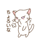 c cat にゃんこ（個別スタンプ：14）