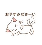 c cat にゃんこ（個別スタンプ：24）