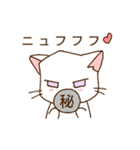 c cat にゃんこ（個別スタンプ：35）