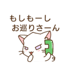 c cat にゃんこ（個別スタンプ：36）