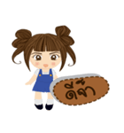 Jummai（個別スタンプ：1）