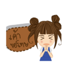 Jummai（個別スタンプ：39）