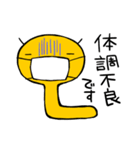 いもきち（個別スタンプ：13）