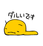いもきち（個別スタンプ：17）