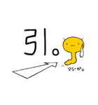 いもきち（個別スタンプ：23）