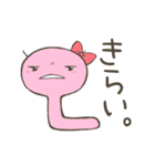 いもきち（個別スタンプ：27）