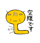 いもきち（個別スタンプ：30）