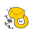いもきち（個別スタンプ：34）