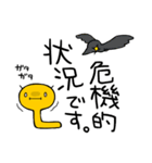 いもきち（個別スタンプ：35）