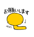 いもきち（個別スタンプ：38）