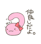 いもきち（個別スタンプ：40）