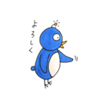 MamePen（個別スタンプ：4）