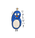 MamePen（個別スタンプ：6）