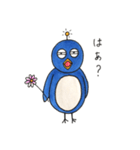 MamePen（個別スタンプ：29）