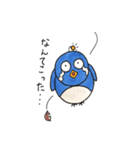 MamePen（個別スタンプ：33）