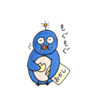 MamePen（個別スタンプ：36）