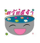 Khan Ngern ＆ Friend（個別スタンプ：1）