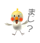 オカメインコのりんごちゃん（個別スタンプ：2）