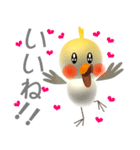 オカメインコのりんごちゃん（個別スタンプ：6）