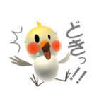 オカメインコのりんごちゃん（個別スタンプ：7）