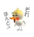 オカメインコのりんごちゃん（個別スタンプ：8）