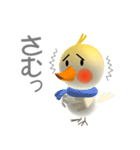 オカメインコのりんごちゃん（個別スタンプ：18）